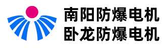 南阳特安防爆电气有限公司